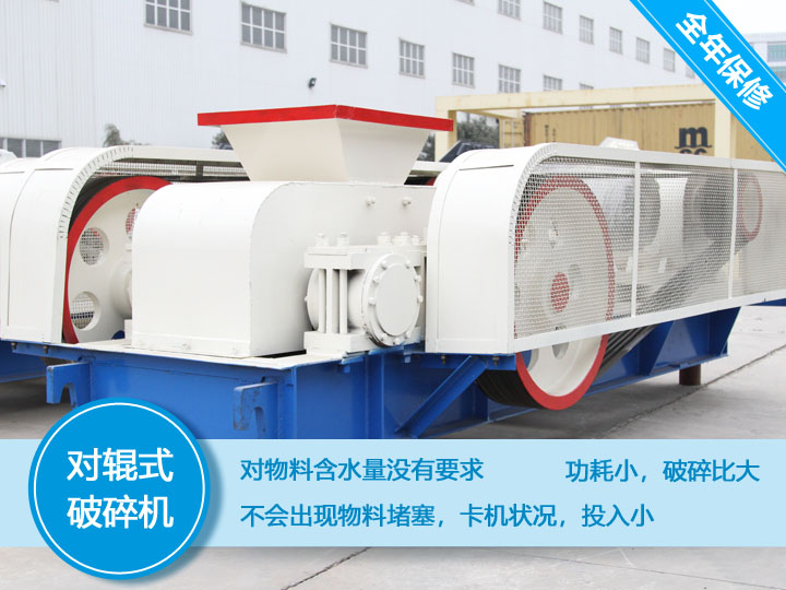 與眾不同的齒輥破，省電省錢省心 