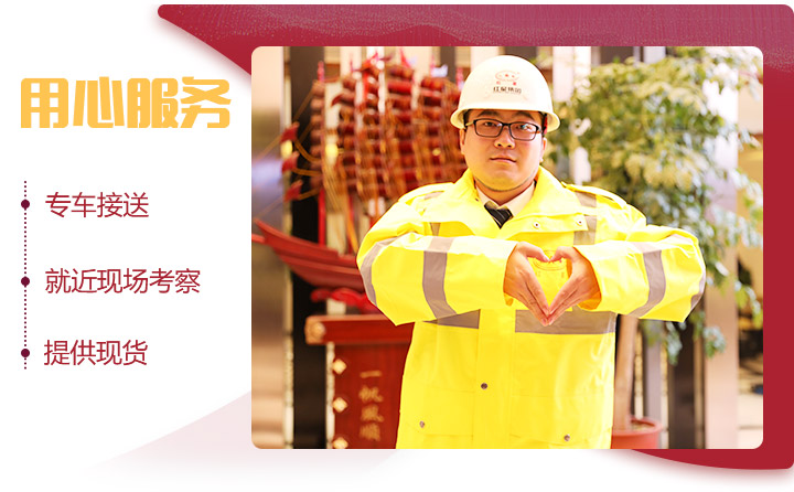 紅星時產(chǎn)250噸石英石移動破碎設(shè)備用心服務(wù)，專車接待 