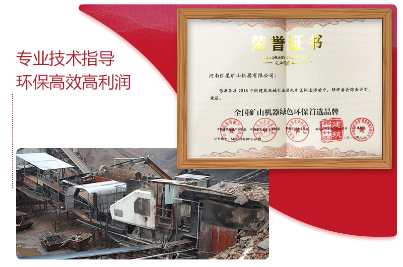 建筑垃圾破碎現(xiàn)場環(huán)保效能高、利潤可觀 