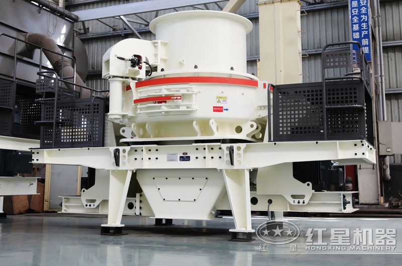 HVI1250制砂機，目前較為先進的制砂設備 