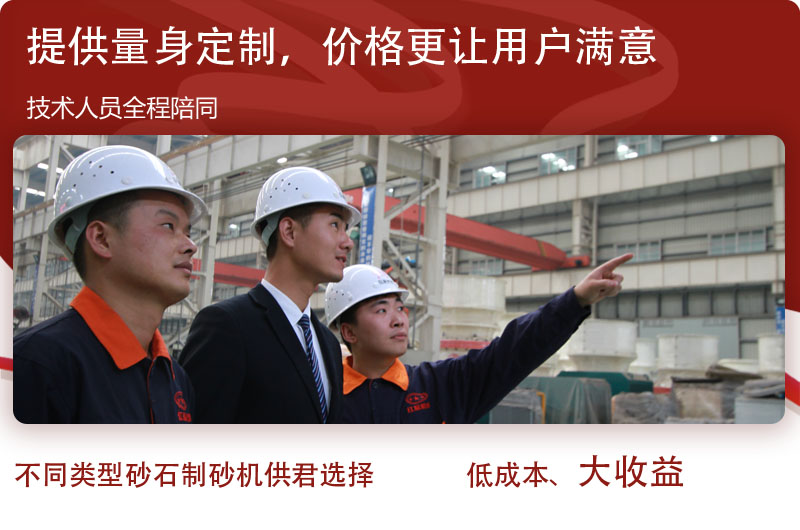優(yōu)惠價格等你來選，制砂“大好時機”不容錯過 