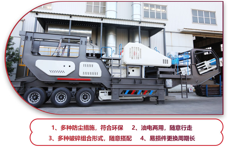 科技先進，符合環(huán)保，建筑垃圾處理的必備神器 