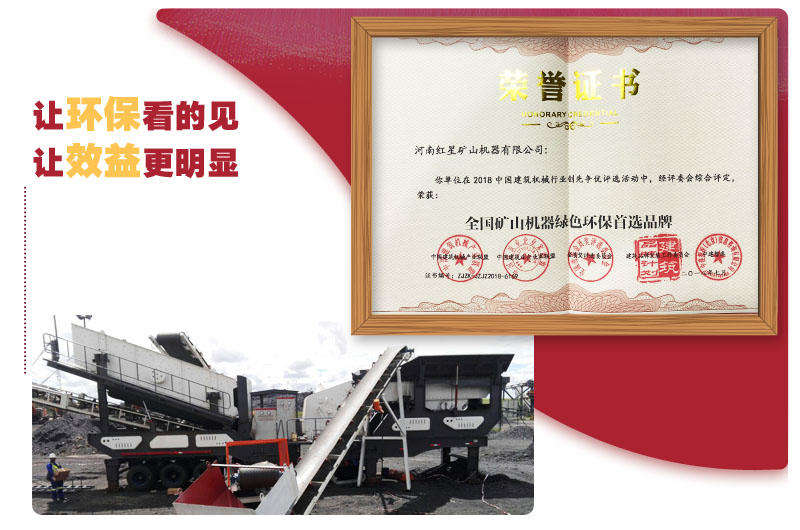走環(huán)保路線，賺放心的錢 