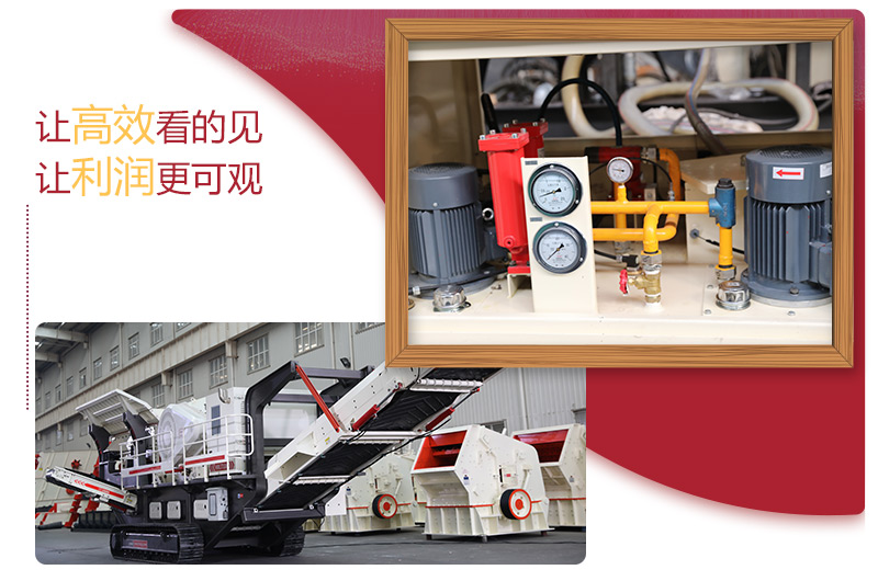 柴油發(fā)電，雙動(dòng)力組合的大型環(huán)保車(chē)載移動(dòng)磕石機(jī) 