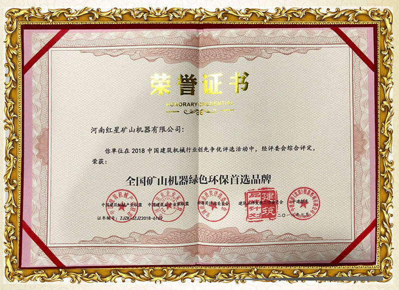國家環(huán)評證書，環(huán)保無憂