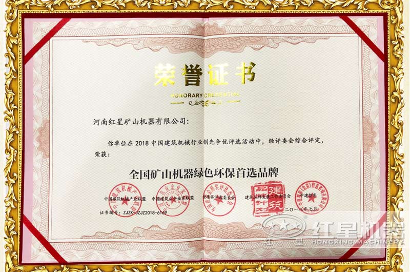 環(huán)保達標，讓您放心生產(chǎn)