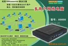 數(shù)碼家電市場的阿里巴巴力量與卡片集信息洞察